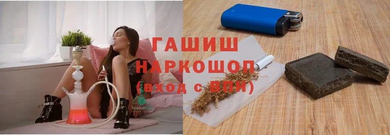 хочу   Сим  ГАШ Cannabis 